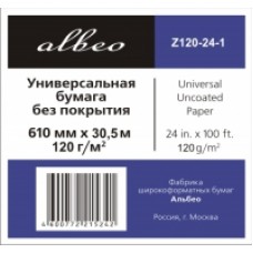 ALBEO Z120-24-1 Бумага универсальная, 120 г/м2, 0.610х30.5м, втулка 50.8мм