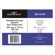 ALBEO Z80-297/175/4 Бумага инженерная 80г/м2, 0.297х175м, втулка 76мм, 4 рулона