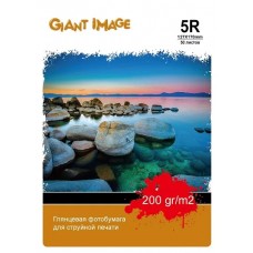 Фотобумага 13х18 GIANT IMAGE GI-5R20050G 50 Л. 200 Г/М2 глянц.