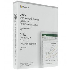 Офисный пакет Microsoft Office Home & Business 2019 Russian, Retail, P6, для Дома и Бизнеса, без диска, 1 ПК, KZ