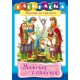 Раскраска "Hatber", 8л, А4, на скобе, серия "Сказка за сказкой - Мальчик с пальчик"