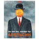 Тетрадь "Hatber", 96л, А5, клетка, ламинация, на скобе, серия "Даёшь апельсин! №2"