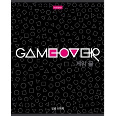 Тетрадь "Hatber", 80л, А5, клетка, на скобе, серия "Game Over"