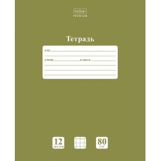 Тетрадь "Hatber Premium", 12л, А5, 80гр/м2, клетка, на скобе, серия "NewTone Pastel - Олива"