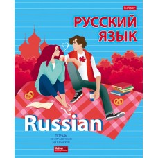 Тетрадь предметная "Hatber", 48л, А5, линия, ламинация, интерактивная справочная информация, на скобе, серия "School Life - Русский язык"