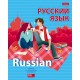 Тетрадь предметная "Hatber", 48л, А5, линия, ламинация, интерактивная справочная информация, на скобе, серия "School Life - Русский язык"