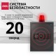 Сейф DELI "ET534" электронный замок + ключ, 420х350х330 мм, 13.9 кг, черный