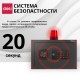 Сейф DELI "ET530" электронный замок + ключ, 250х350х250 мм, 9,7 кг, черный