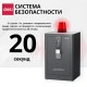 Сейф DELI "AE581-Z" биометрический + электронный замок + ключ, 600х380х360 мм, 26 кг, черный