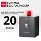 Сейф DELI "AE580-Z" биометрический + электронный замок + ключ, 450х380х320 мм, 22 кг, черный