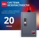 Сейф DELI "3646A" электронный замок + ключ, 795х480х400 мм, 58 кг, серый