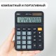 Калькулятор настольный DELI "М222" 12 разрядный, 150х110х28 мм, черный