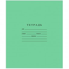 Тетрадь школьная, Бумажная фабрика, А5, 12 л, косая линия