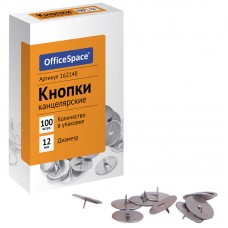 Кнопки канцелярские OfficeSpace, металлические 12 мм, 100 штук