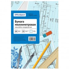 Бумага масштабно-координатная, А4, 10 листов голубая сетка (025-9707)