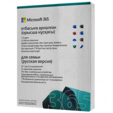 Офисный пакет Microsoft 365 Family, Для семьи, русская версия, подписка на 1 год, 6 пользователей, box, (Office) Russian, P8, user, без диска, KZ