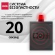 Сейф DELI "ET533" электронный замок + ключ, 360х330х330 мм, 11.9 кг, черный (044-ET533)