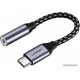 Аудиокабель UGREEN AV142 USB Type C to 3.5mm Female Cable, 10cm, Gray, 30632