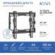 Кронштейн для TV фиксированное 200-200 (27-43"") Basic-22F